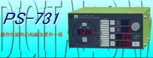 銷售代理日本杉山數(shù)字凸輪PS-731、PS-701等[PS-731、PS-701]