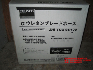 日本TRUSCO軟管TUB-65100、TUB-85100[TUB-65100、TUB-85100]