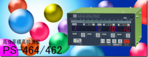 代理銷(xiāo)售杉山電機(jī)系統(tǒng)有限公司　下死點(diǎn)檢測(cè)儀[PS462二通道　PS464四通道]