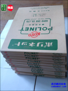 日本KOYO光陽社研磨布【A-400/500/600 230x280】現(xiàn)貨[A-400、A-500、A-600 230x280mm 大量現(xiàn)貨特價]